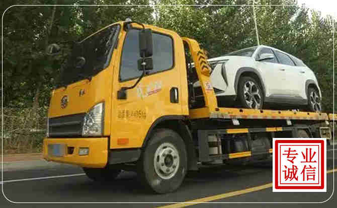 建宁汽车道路救援