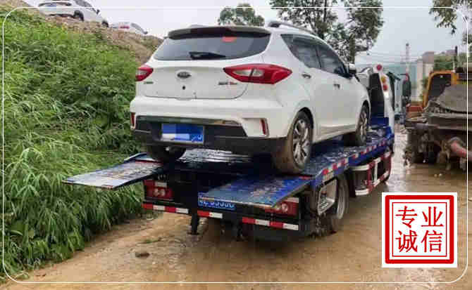 建宁汽车脱困救援