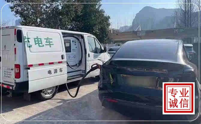 建宁新能源汽车充电